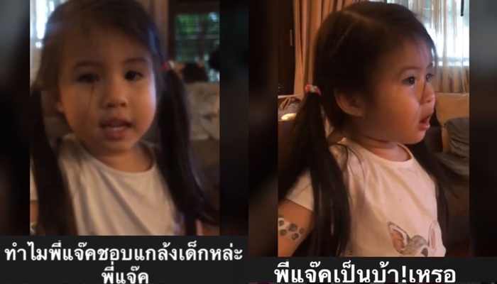 มายู มายู
