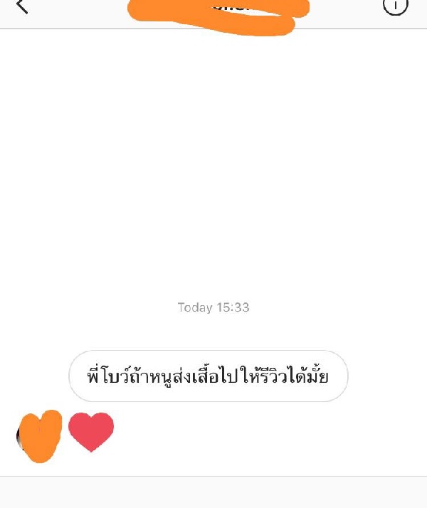 โบกี้ the voice 4 โบกี้ the voice 4