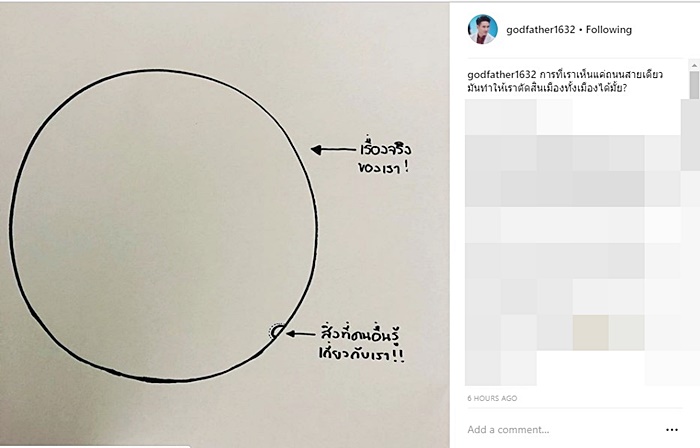 ก๊อต จิรายุ โบว์ เบญจวรรณ ก๊อต จิรายุ โบว์ เบญจวรรณ
