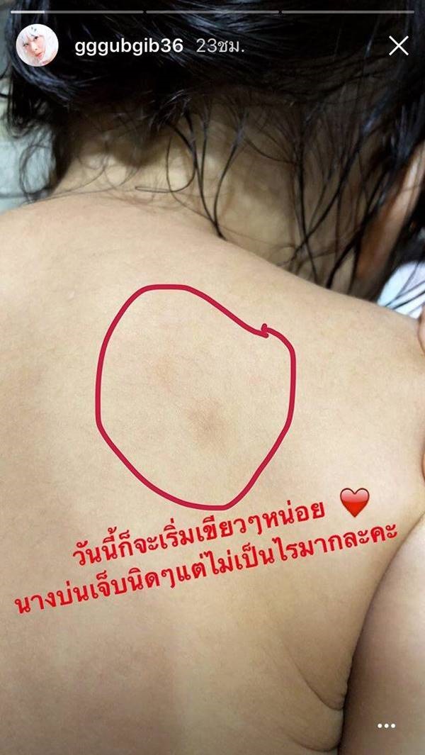แพท ณปภา แพท ณปภา