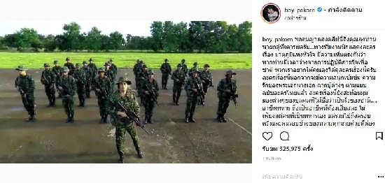 มาตุภูมิแห่งหัวใจ มาตุภูมิแห่งหัวใจ