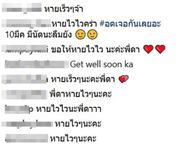 ดา เอ็นโดรฟิน ดา เอ็นโดรฟิน