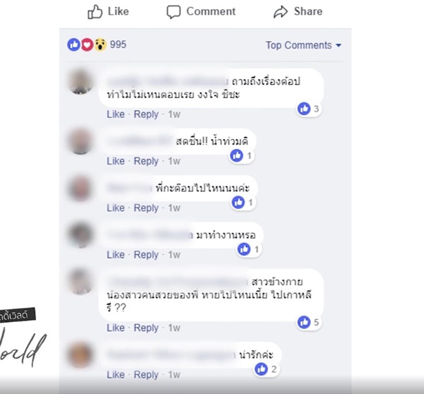 เอ็กซ์-ต็อบ Let Me In Thailand Season 3 เอ็กซ์-ต็อบ Let Me In Thailand Season 3