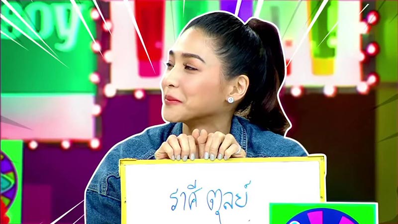 ศึก 12 ราศี ศึก 12 ราศี