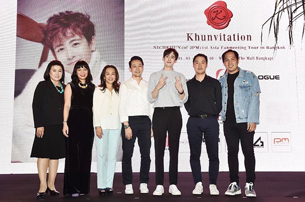 นิชคุณ นิชคุณ