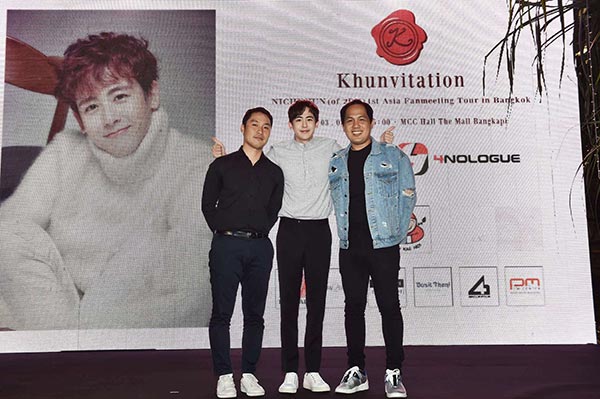 นิชคุณ นิชคุณ