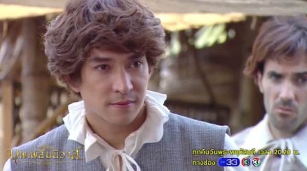 บุพเพสันนิวาส บุพเพสันนิวาส