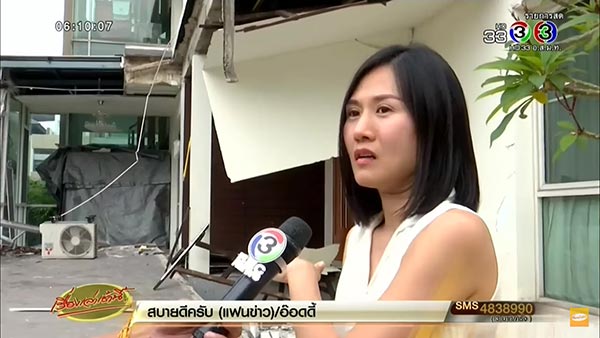 หลังคาถล่ม หลังคาถล่ม