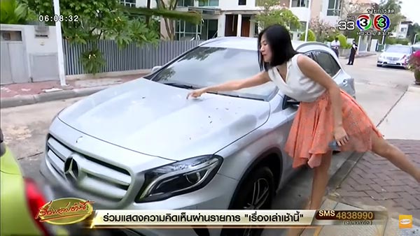 หลังคาถล่ม หลังคาถล่ม