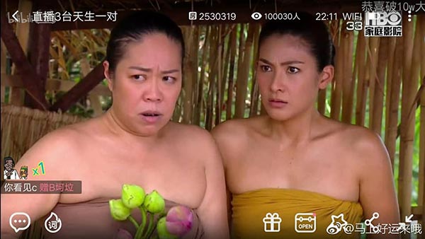บุพเพสันนิวาส บุพเพสันนิวาส