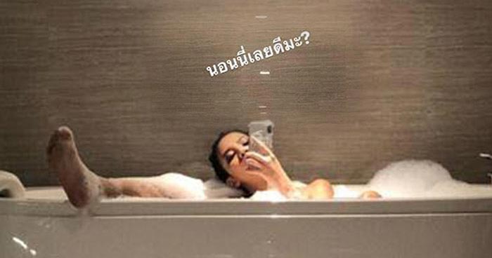 ใบเตย อาร์สยาม ใบเตย อาร์สยาม