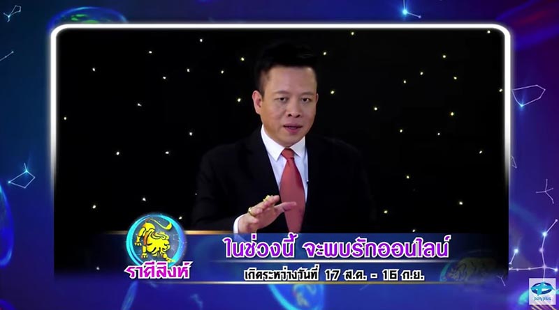 ศึก 12 ราศี ศึก 12 ราศี