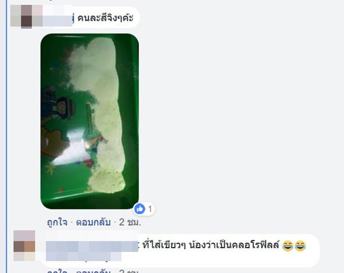 ยาลดความอ้วน ยาลดความอ้วน