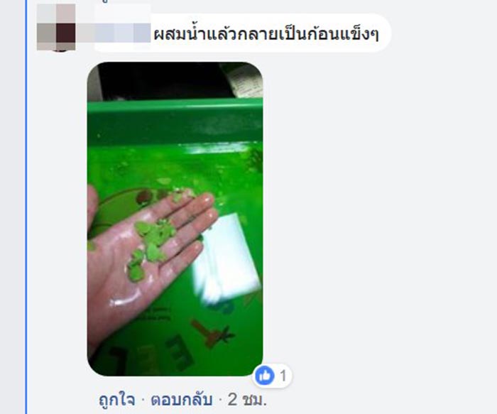 ยาลดความอ้วน ยาลดความอ้วน