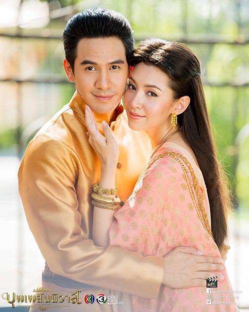 บุพเพสันนิวาส บุพเพสันนิวาส