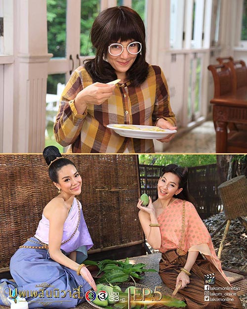 บุพเพสันนิวาส บุพเพสันนิวาส
