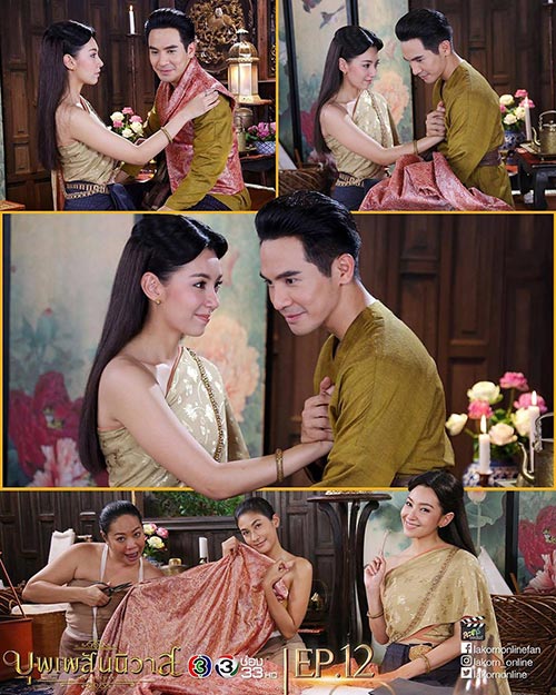 บุพเพสันนิวาส บุพเพสันนิวาส