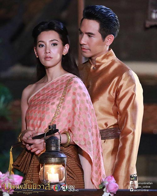 บุพเพสันนิวาส บุพเพสันนิวาส