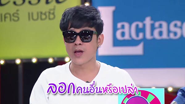 ศึก 12 ราศี ศึก 12 ราศี