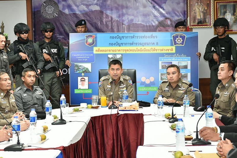 หลอกขายคอนโด หลอกขายคอนโด