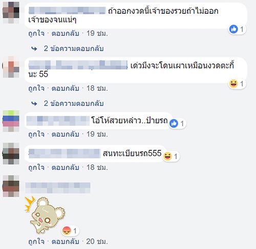 งูเหลือมยักษ์ งูเหลือมยักษ์