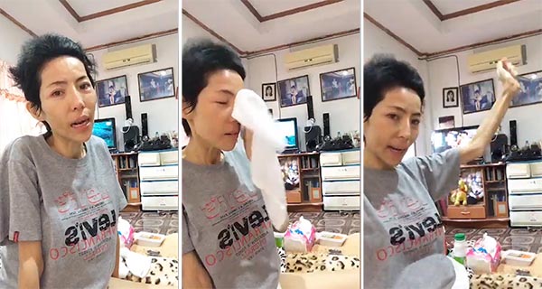 มะนาว แม็กซิม มะนาว แม็กซิม