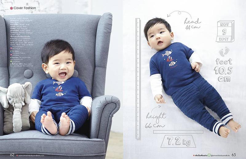 น้องอคิณ น้องอคิณ