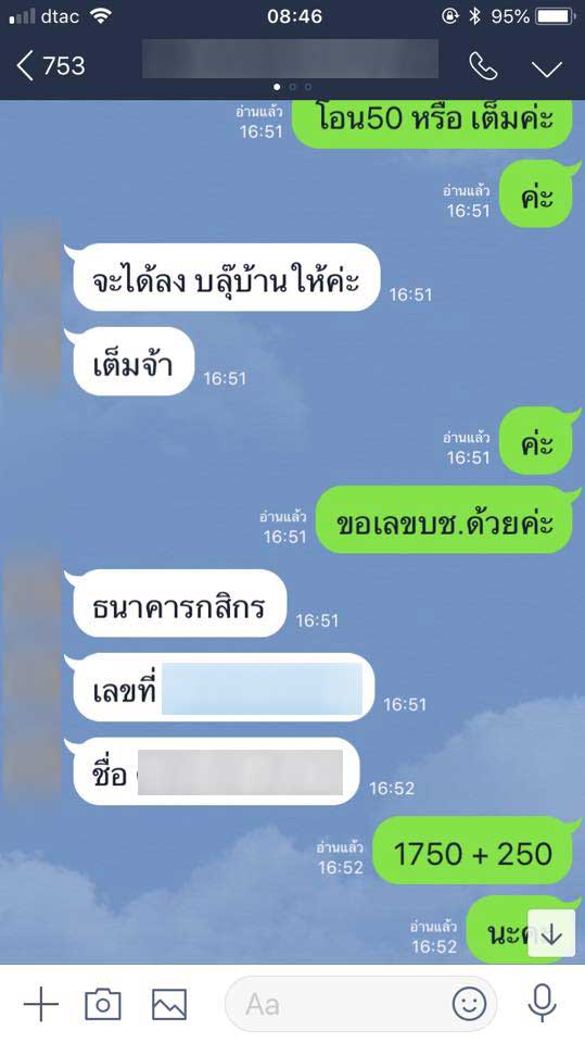 ที่พักเขาค้อ ที่พักเขาค้อ