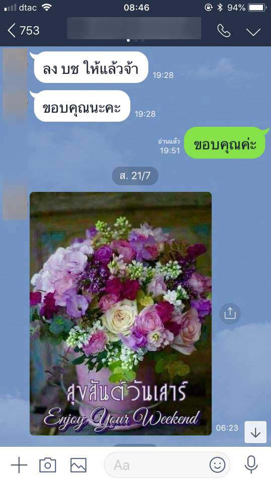 ที่พักเขาค้อ ที่พักเขาค้อ