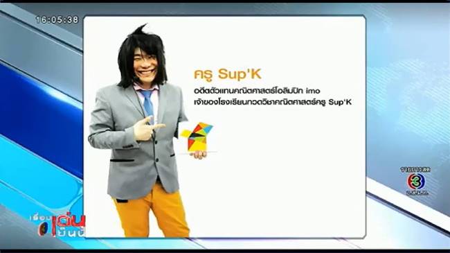 การบ้านเด็ก การบ้านเด็ก
