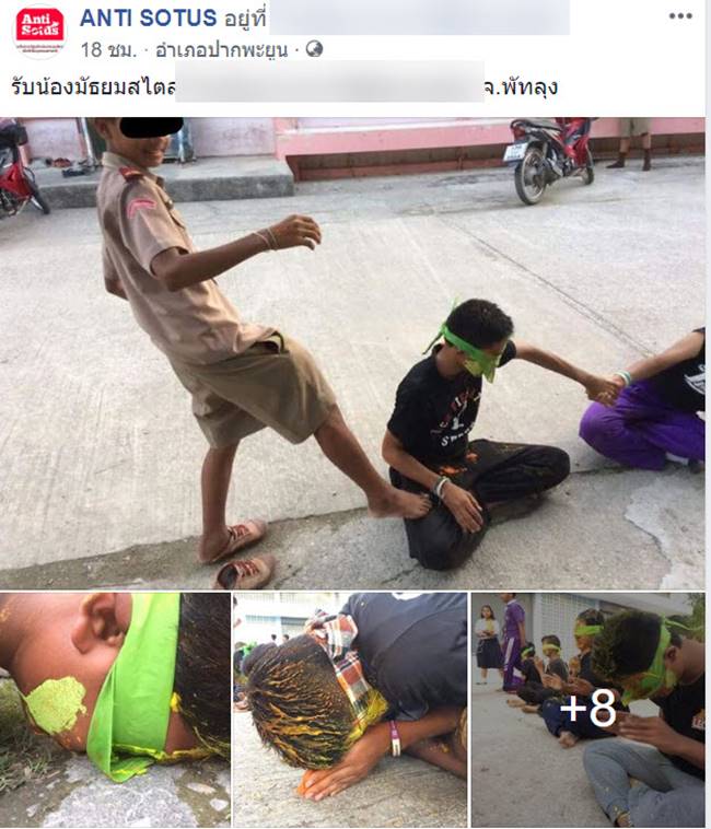 รับน้องโหด รับน้องโหด