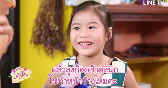 น้องณิริน น้องณิริน