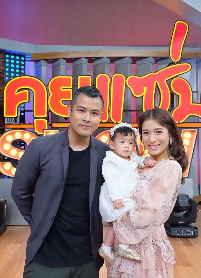 เติ้ล ตะวัน เติ้ล ตะวัน