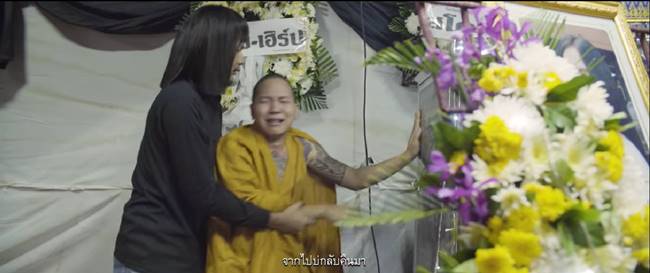 ไทบ้าน เดอะซีรีส์ ไทบ้าน เดอะซีรีส์
