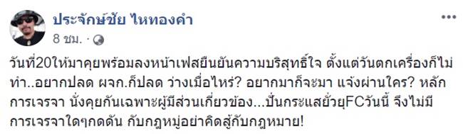 อาม ชุติมา อาม ชุติมา