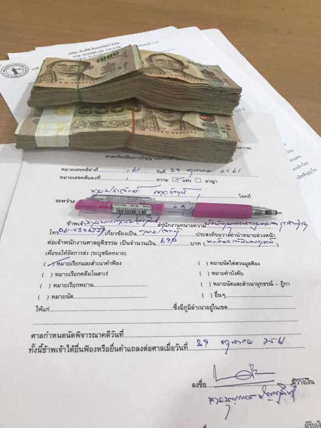 อาม ชุติมา อาม ชุติมา