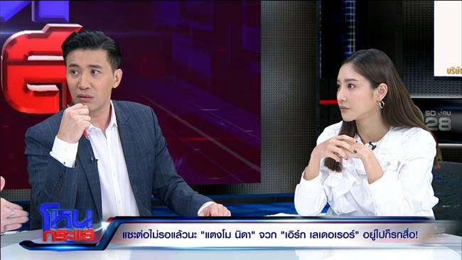 เอิร์ก เลเดอเรอร์ เอิร์ก เลเดอเรอร์