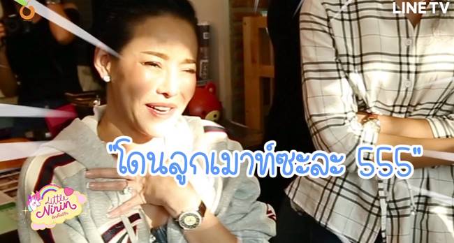 น้องณิริน น้องณิริน