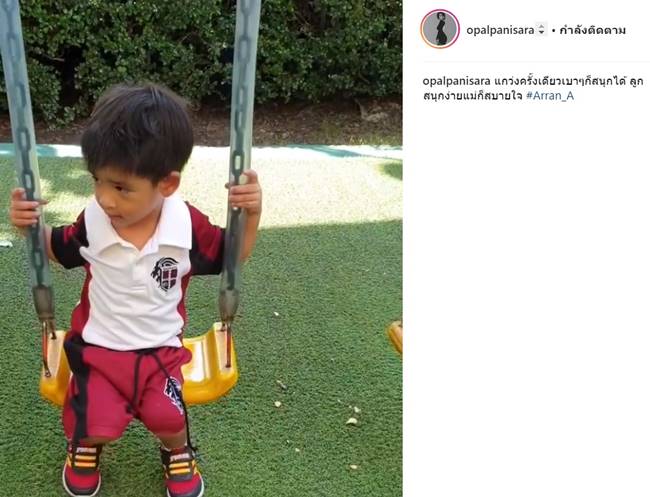 น้องอลิน น้องอลัน น้องอลิน น้องอลัน