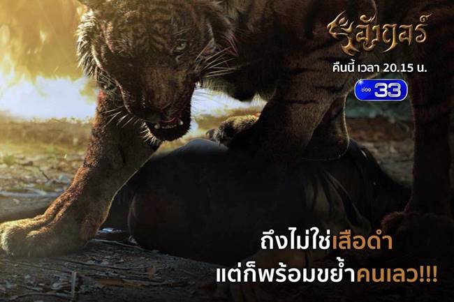 อังกอร์ อังกอร์