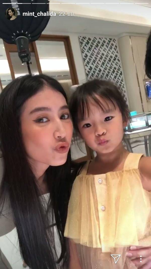 น้องปีใหม่ น้องปีใหม่