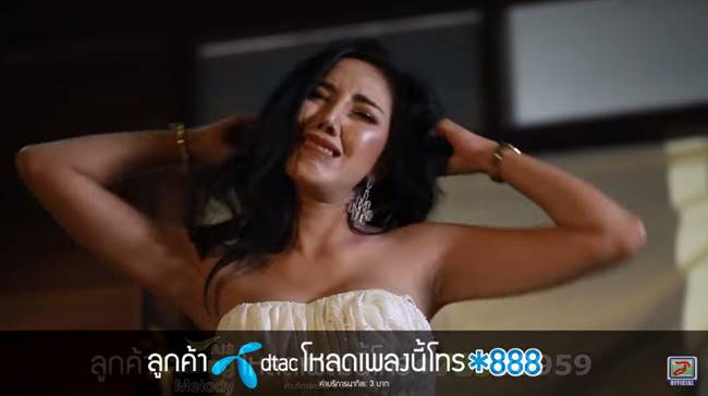ครางชื่ออ้ายแน ครางชื่ออ้ายแน