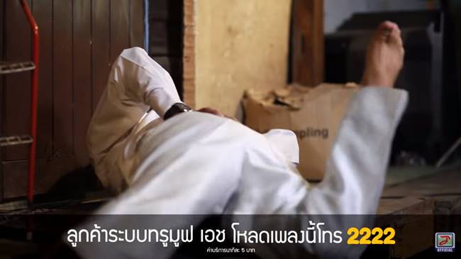 ครางชื่ออ้ายแน ครางชื่ออ้ายแน