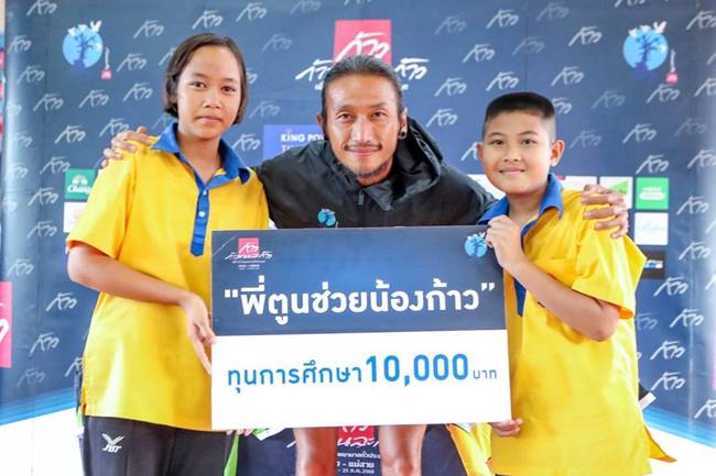 ตูน บอดี้สแลม ตูน บอดี้สแลม