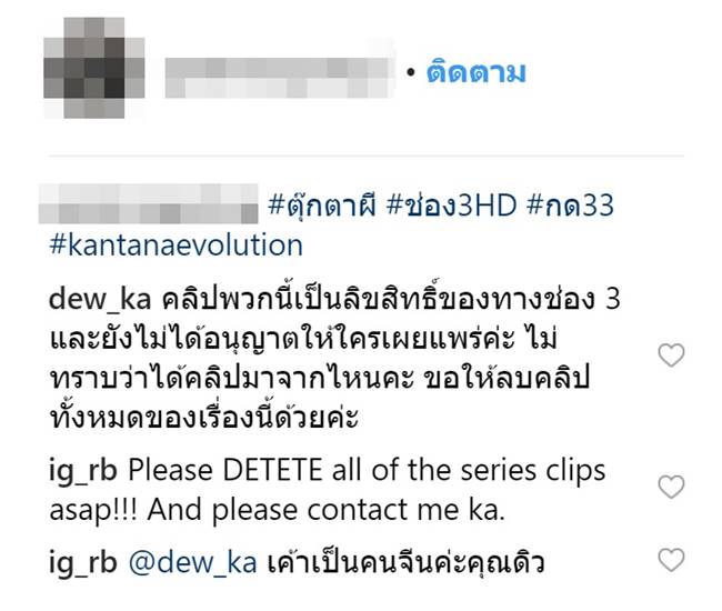 ละคร ตุ๊กตาผี ละคร ตุ๊กตาผี