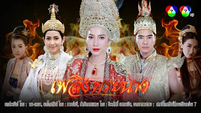 รางวัลนาฏราช ครั้งที่ 9 รางวัลนาฏราช ครั้งที่ 9