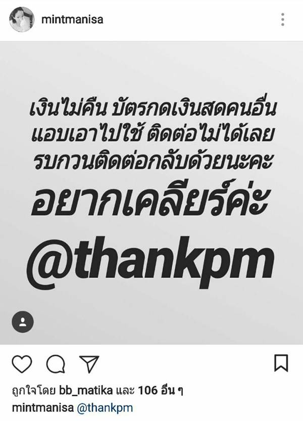 แต๊งค์ พงศกร แต๊งค์ พงศกร