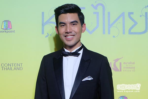เต๋อ ฉันทวิชช์ เต๋อ ฉันทวิชช์