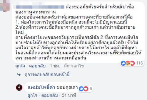 ซื้อห้องการเคหะฯ ซื้อห้องการเคหะฯ