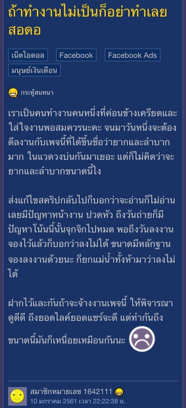 เส้นด้าย สอดอstyle เส้นด้าย สอดอstyle